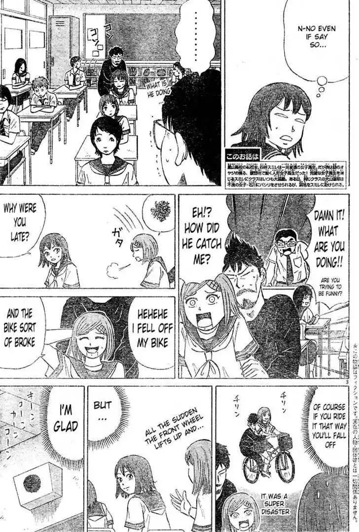 Sumire 16 Sai!! Chapter 2 3